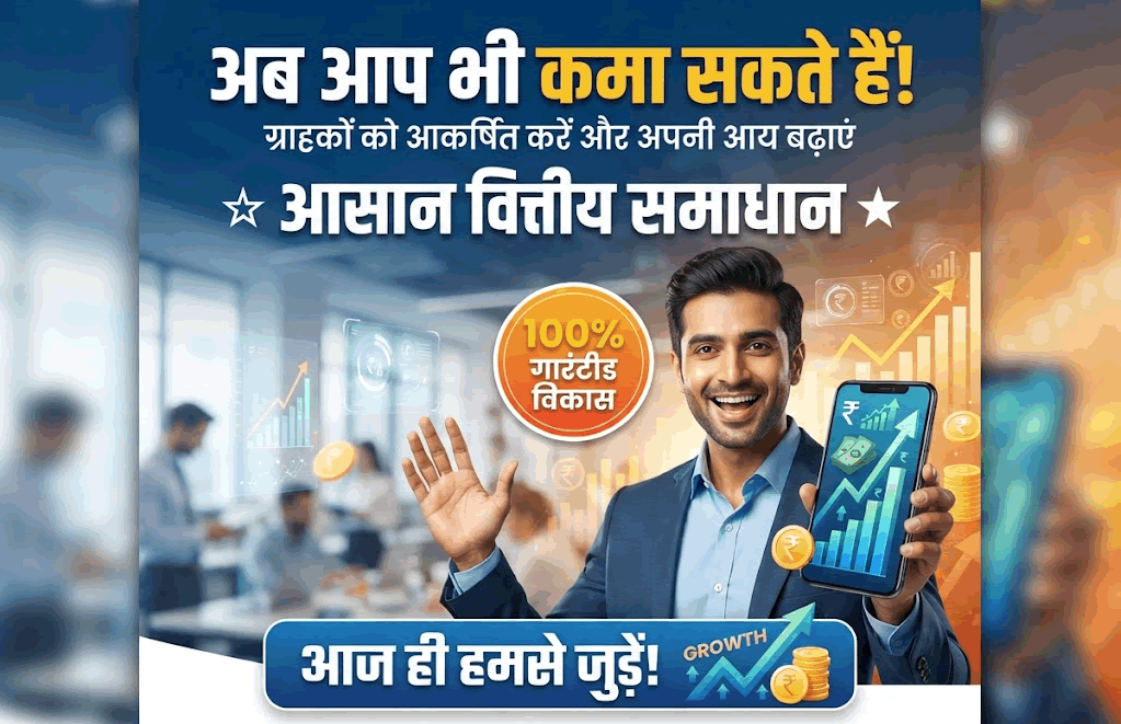 सुकन्या समृद्धि योजना
